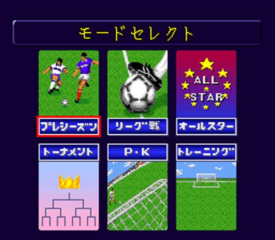 J.League Super Soccer '95: Jikkyou Stadium (JP)