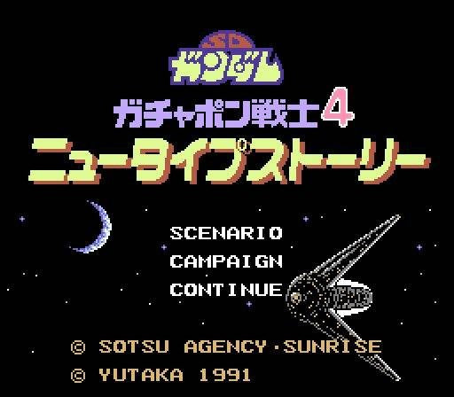 SD Gundam World Gachapon Senshi 4: New Type Story (JP)