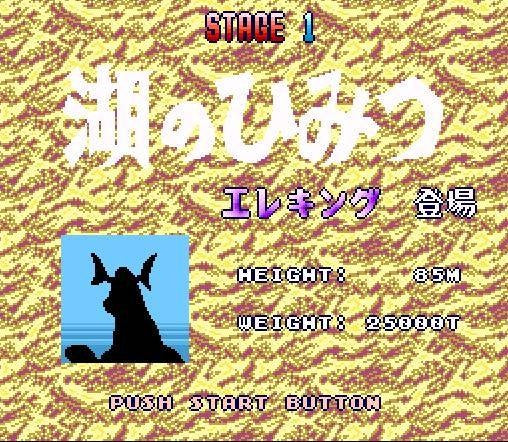Ultra Seven (JP)