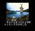 Ultra Seven (JP)