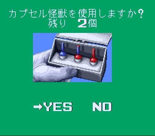 Ultra Seven (JP)