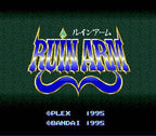 Ruin Arm (JP)