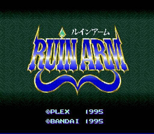 Ruin Arm (JP)