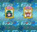 Bishoujo Senshi Sailor Moon Super S: Fuwa Fuwa Panic (JP)
