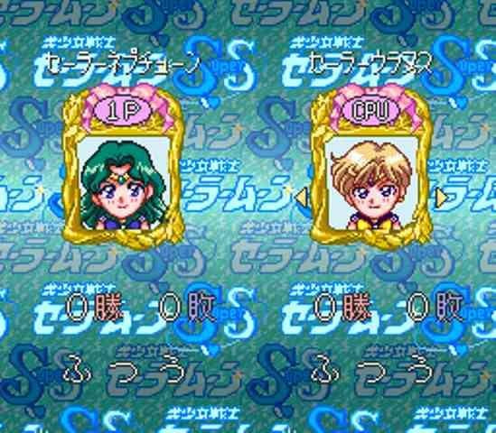 Bishoujo Senshi Sailor Moon Super S: Fuwa Fuwa Panic (JP)