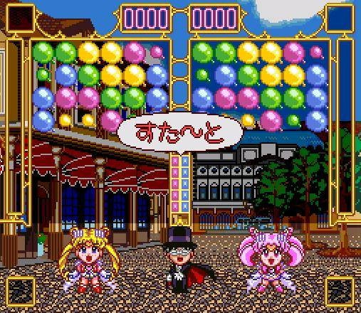 Bishoujo Senshi Sailor Moon Super S: Fuwa Fuwa Panic (JP)