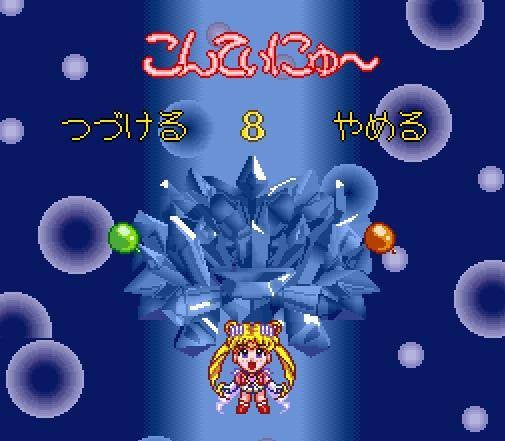Bishoujo Senshi Sailor Moon Super S: Fuwa Fuwa Panic (JP)