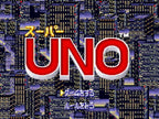 Super Uno (JP)