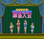 Super Mahjong Taikai (JP)