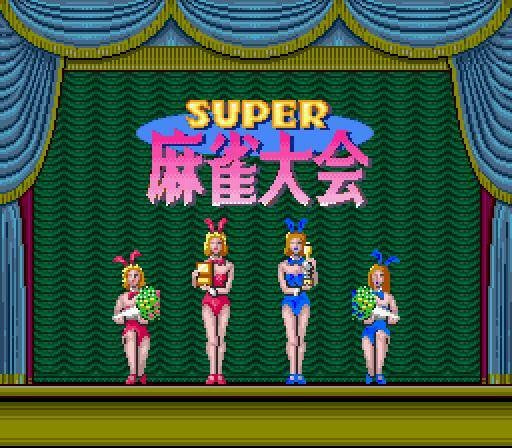Super Mahjong Taikai (JP)