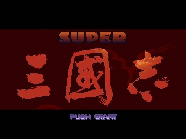 Super Sangokushi (JP)