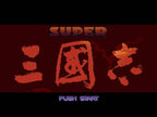 Super Sangokushi (JP)