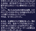 Olivia's Mystery (JP)