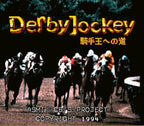 Derby Jockey: Kishou e no Michi (JP)