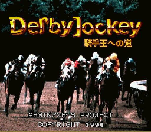 Derby Jockey: Kishou e no Michi (JP)