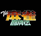 The Mahjong Touhaiden (JP)