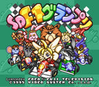 SD F-1 Grand Prix (JP)