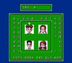 Shin 4-Jin Uchi Mahjong: Yakuman Tengoku (JP)