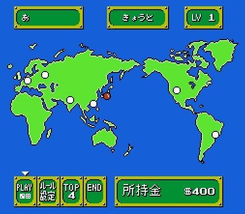 Shin 4-Jin Uchi Mahjong: Yakuman Tengoku (JP)