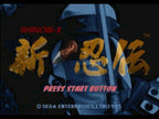 Shin Shinobi Den (JP)