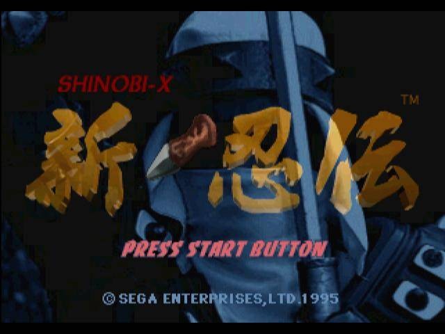 Shin Shinobi Den (JP)