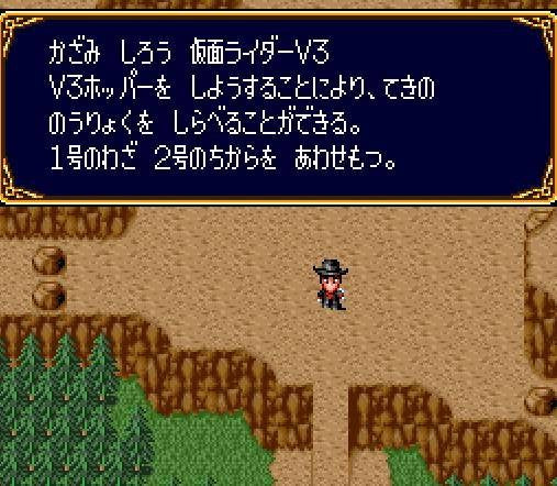 Hero Senki: Project Olympus (JP)