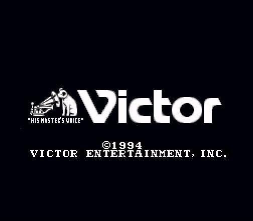 Sansara Naga 2 (JP)