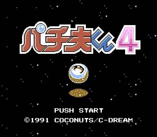 Pachiokun 4 (JP)