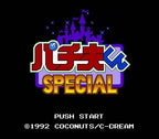 Pachiokun Special (JP)