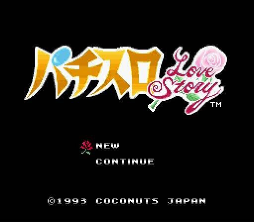 Pachi-Slot Love Story (JP)