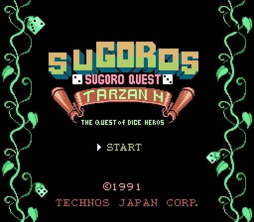 Sugoro Quest: Dice no Senshi Tachi (JP)