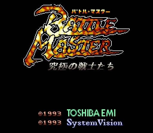 Battle Master: Kyuukyoku no Senshitachi (JP)