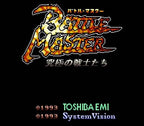 Battle Master: Kyuukyoku no Senshitachi (JP)