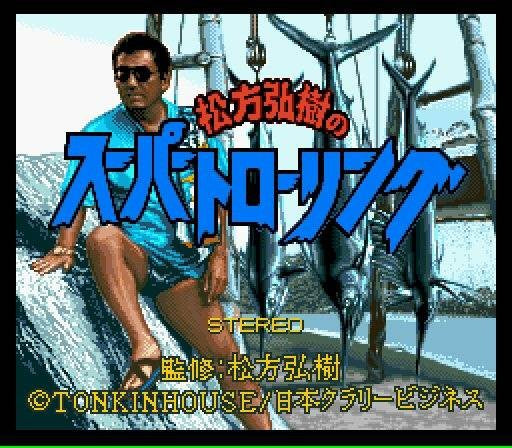 Matsukata Hiroki no Super Trawling (JP)