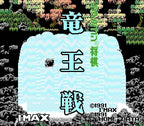 Famicom Shogi: Ryuu-Ou-Sen (JP)