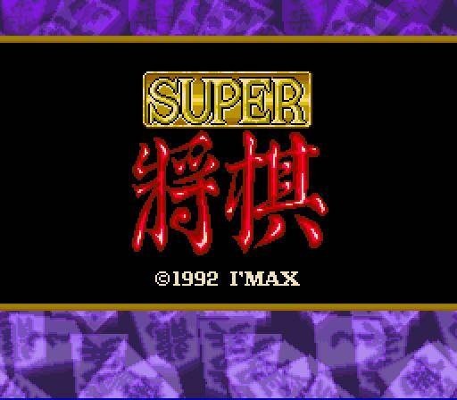 Super Shogi (JP)