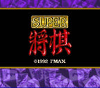Super Shogi (JP)