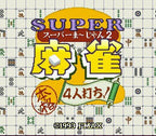 Super Mahjong 2: Honkaku 4Jin Uchi (JP)