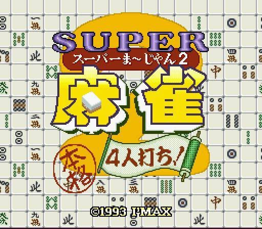 Super Mahjong 2: Honkaku 4Jin Uchi (JP)