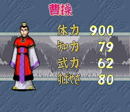 Yokoyama Mitsuteru San Goku Shi Bangi: Sugoroku Eiyuuki (JP)