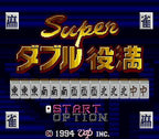 Super Double Yakuman (JP)