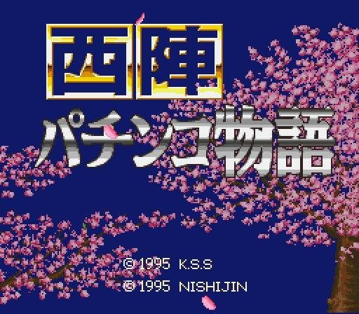 Nishijin Pachinko Monogatari (JP)