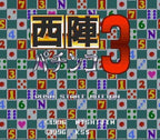 Nishijin Pachinko 3 (JP)