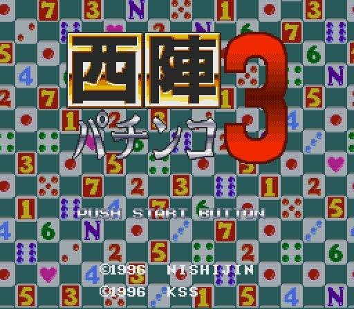 Nishijin Pachinko 3 (JP)
