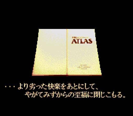 The Atlas: Renaissance Voyager (JP)