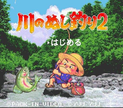 Kawa no Nushi Tsuri 2 (JP)