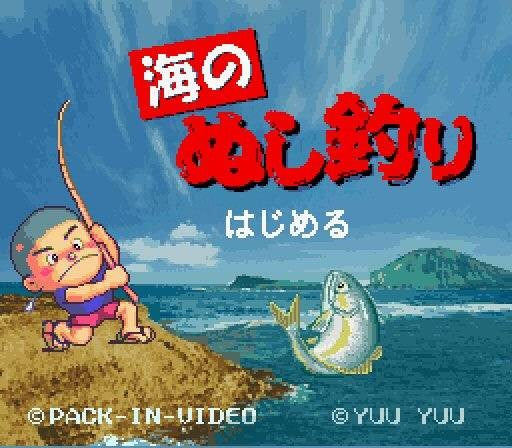 Umi no Nushi Tsuri (JP)