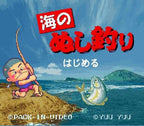 Umi no Nushi Tsuri (JP)