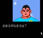 Honoo no Doukyuuji: Dodge Danpei (JP)