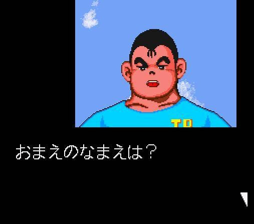 Honoo no Doukyuuji: Dodge Danpei (JP)